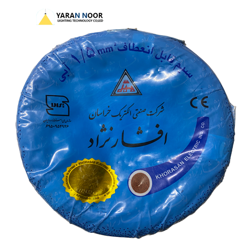سیم 1/5 افشار خراسان حلقه 100 متری
